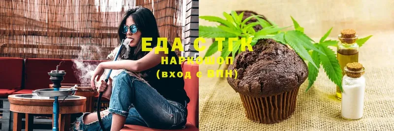 OMG   закладка  Ревда  Cannafood конопля 