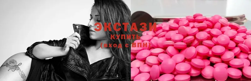 наркота  Ревда  hydra   Ecstasy 300 mg 