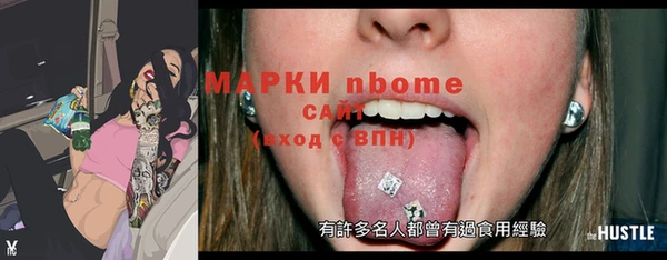 MDMA Беломорск