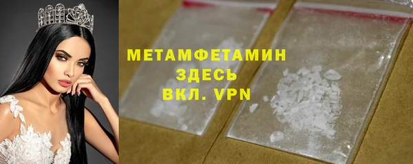 MDMA Беломорск