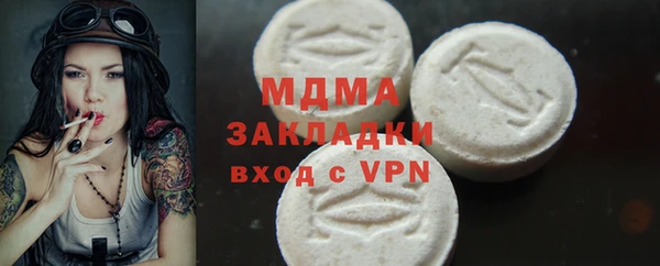 MDMA Беломорск