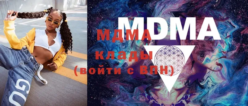 MDMA crystal  Ревда 